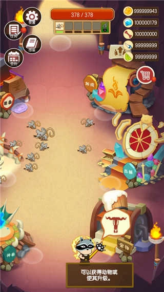 动物森林中文版图5