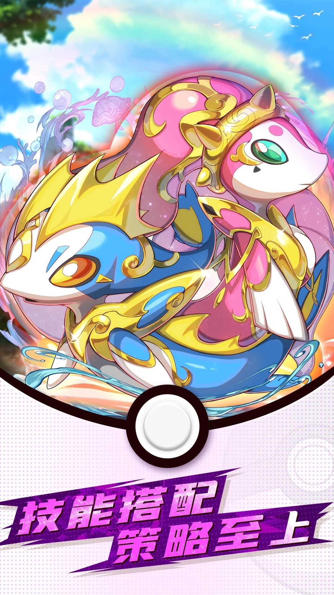 精灵大夜战中文版图4