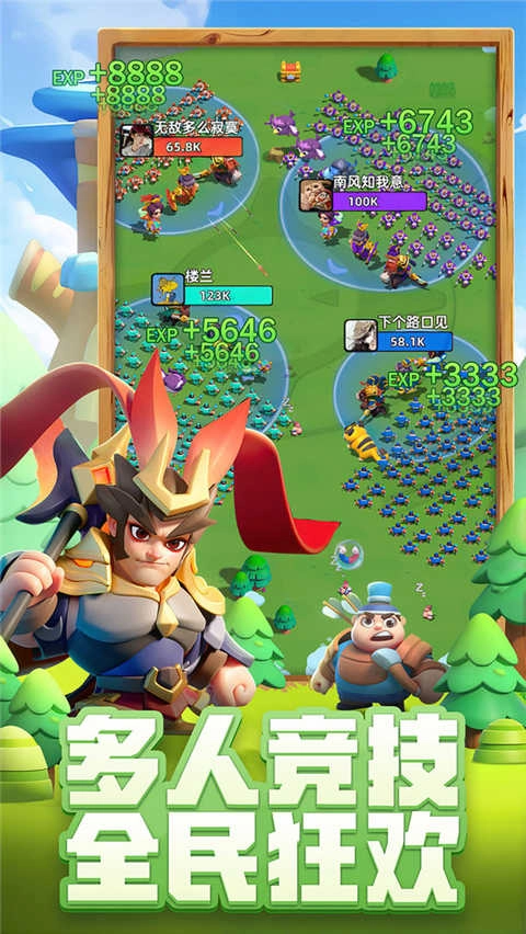 小兵大作战汉化版图5