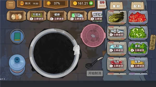 收纳达人物语模拟器(3)