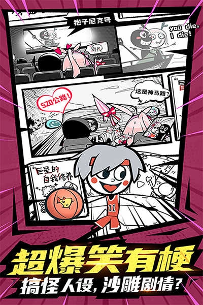 火源战纪正版图1