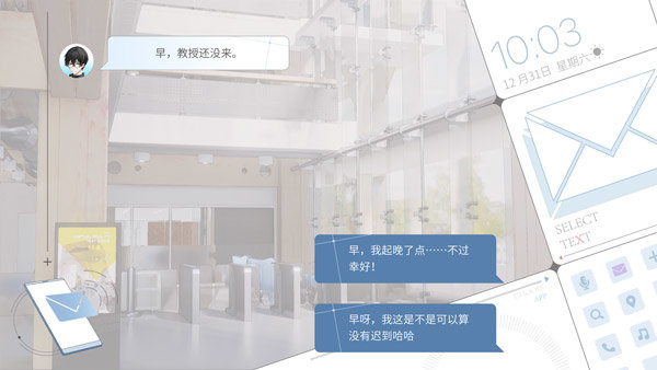 游戏基础点击交互操作演示画面