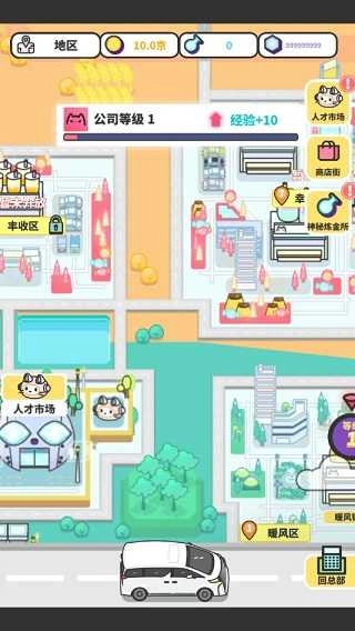 網(wǎng)紅奶茶店中文版-截圖3