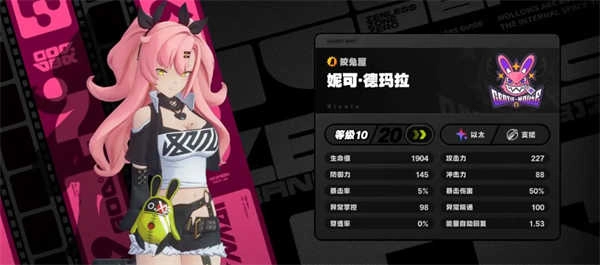 絕區零國際服最新版-截圖2