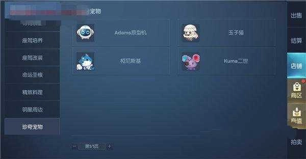 龙族幻想最新版(2)