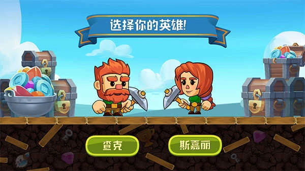 疯狂粉碎方块安卓版图1