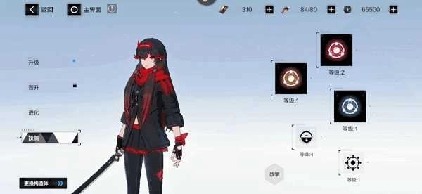 战双帕弥什2026最新版图3