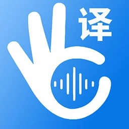 翻译管家手机版