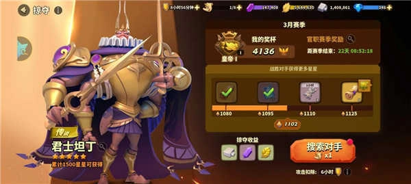 蚁族崛起中文版(2)