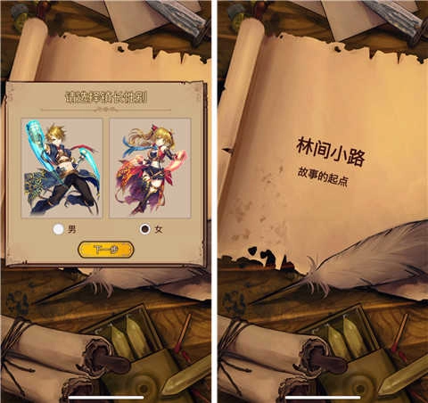 奇境小镇安卓版(1)