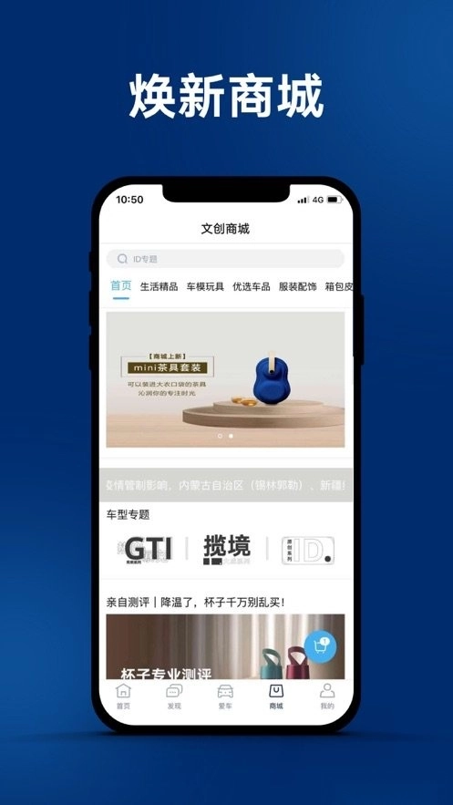 一汽大众软件(1)