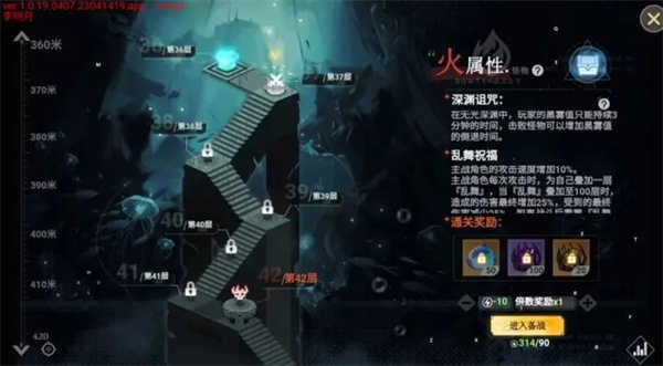 史莱姆与地下城最新版(3)