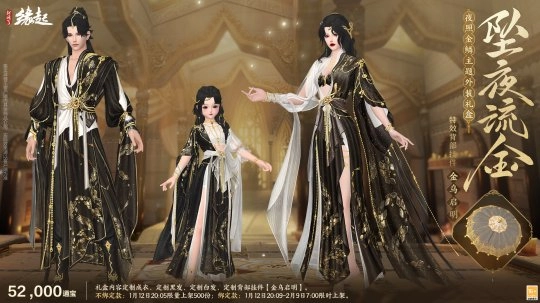 啾啾喳喳闹新春，《剑网3缘起》全新武器与肥啾头饰一同贺岁送福！