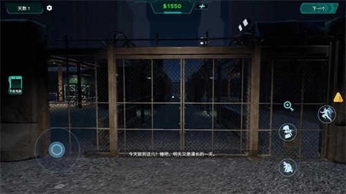 边境隔离区检察官(2)