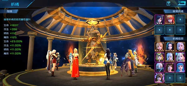 女神星球正版(3)