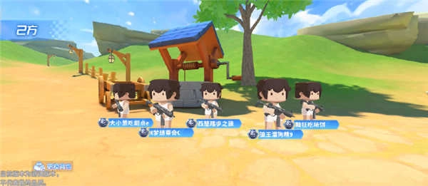 迷你枪战精英中文版(3)