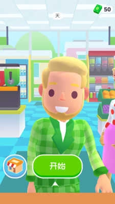 美食制作计划图3