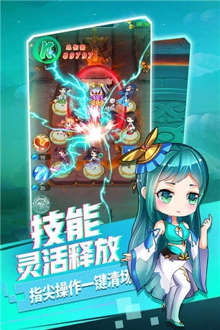 部落戰聯盟游戲-截圖2