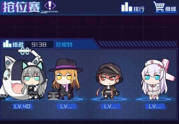 魂器学院正版图1