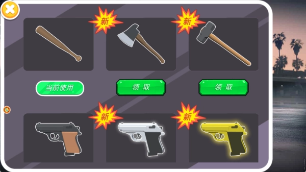 開放世界像素工藝-截圖2