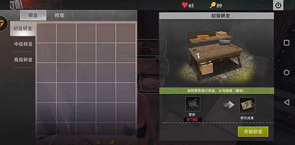 王牌战争2026最新版图1