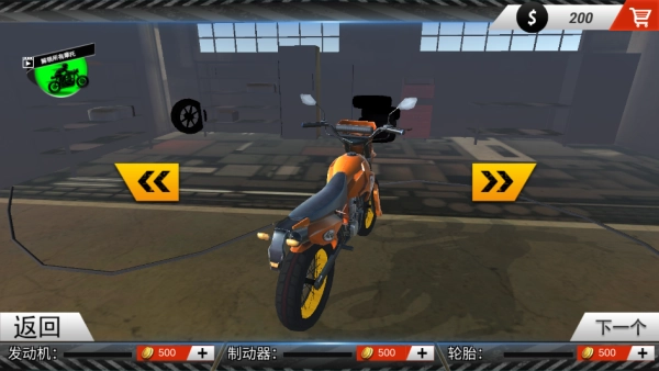 山地越野駕駛-截圖3