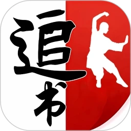 追书大师轻享版