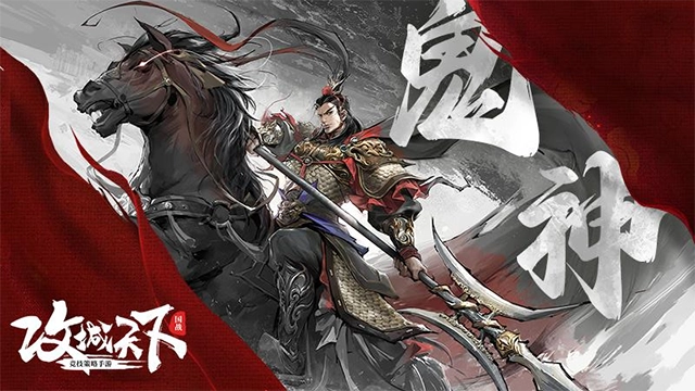 三国战争最新版图1