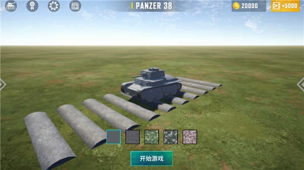 坦克獵人3圖3