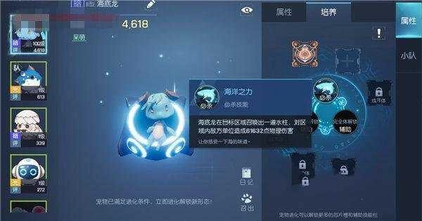 龙族幻想最新版(1)