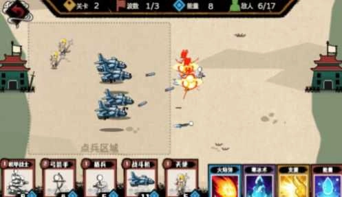火柴人的纸上战争游戏图3