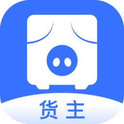 智猪货主版 v5.4.1 安卓版