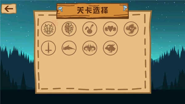 最强大冒险2最新版图2