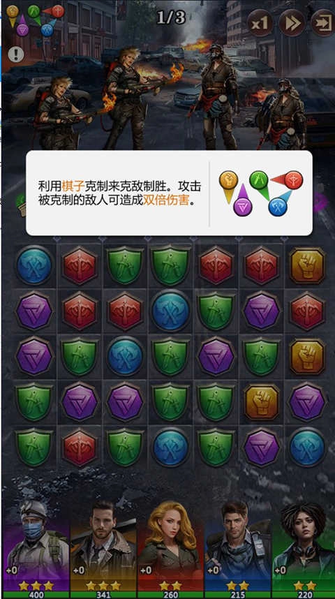 破晓的曙光安卓版图3