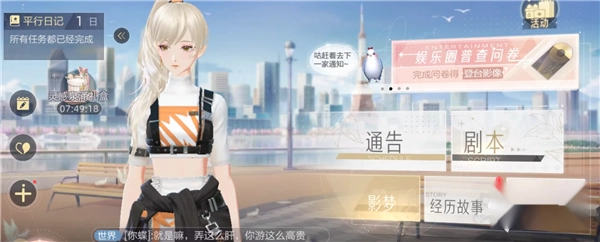 绝对演绎国际服图2