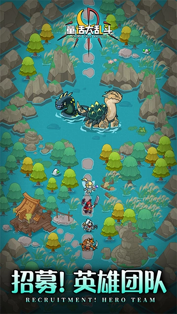 童话大乱斗安卓版(1)