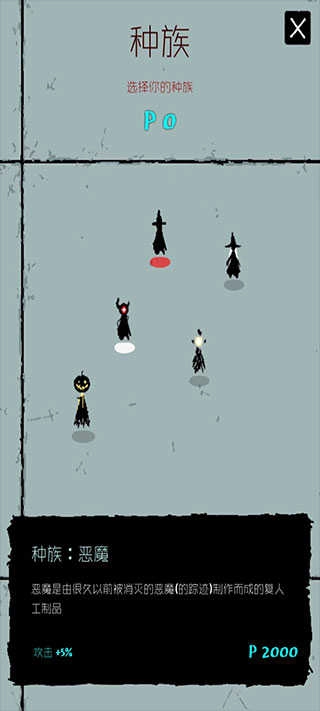 魔法生存手机版图1