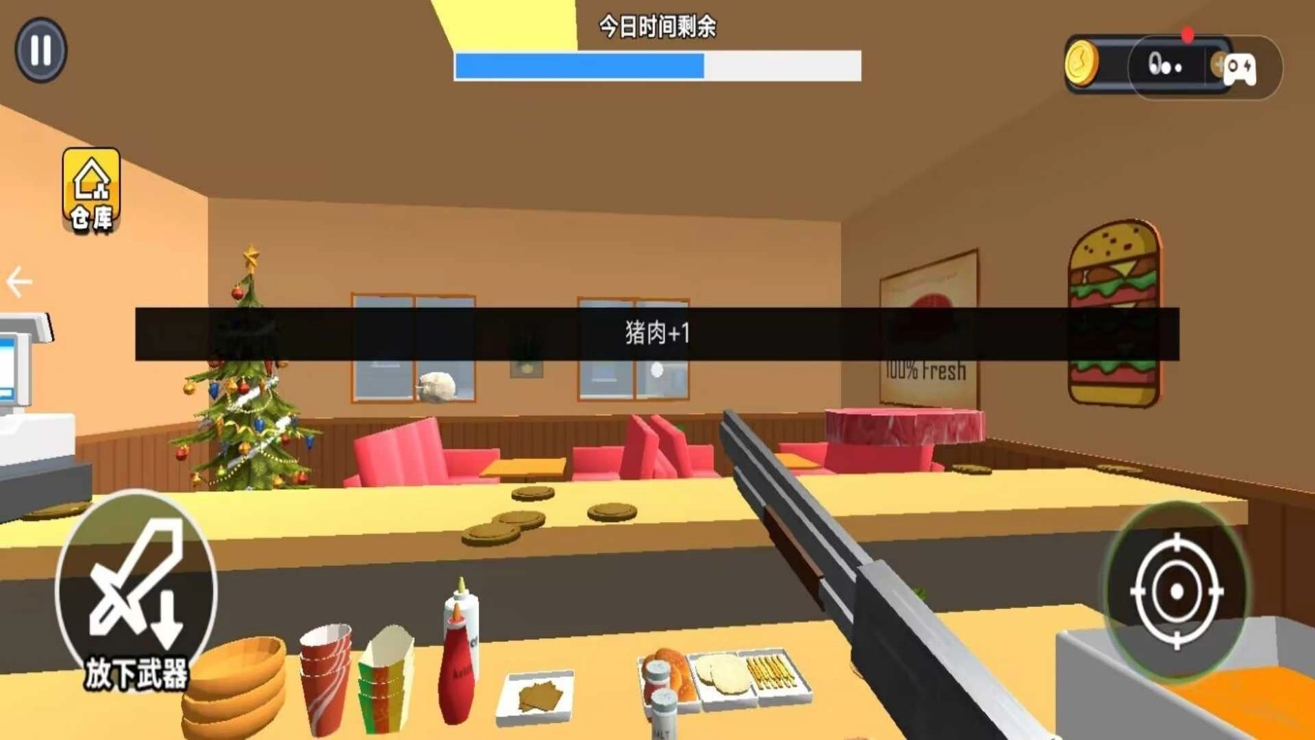 香喷喷的汉堡店图3