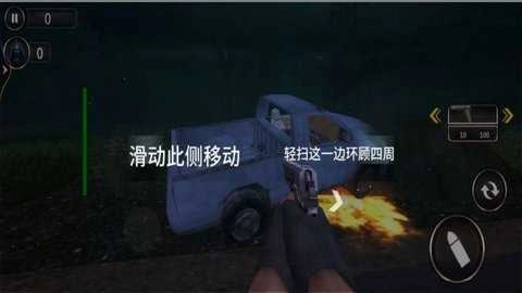 恐怖山庄逃生图1