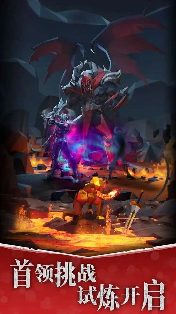 自由之心游戲-截圖2