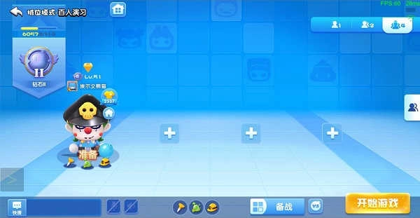 全民泡泡超人正版图1