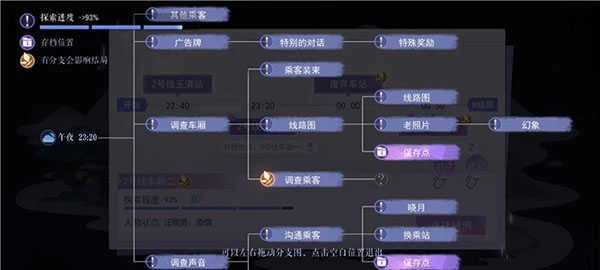 黑猫奇闻社手机版