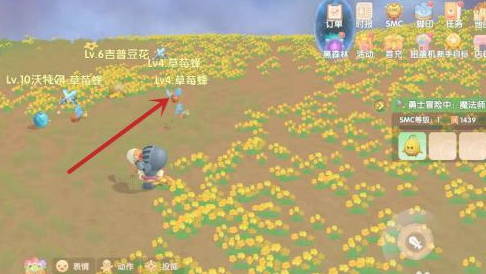 精灵对战进入界面截图