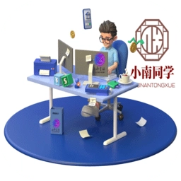 小南味来商户端软件