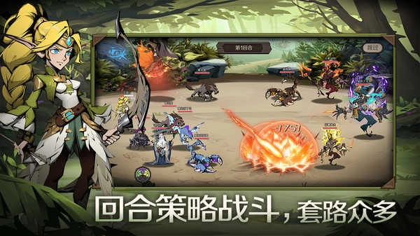 时间之钥安卓版图4