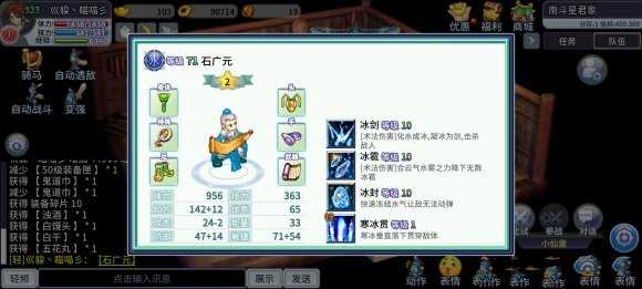 吞食天地归来最新版图1