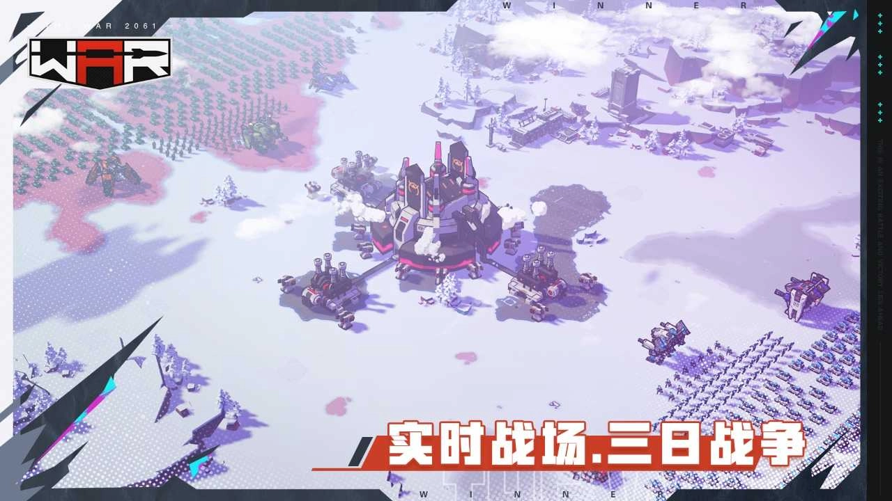 生存战争安卓版图3