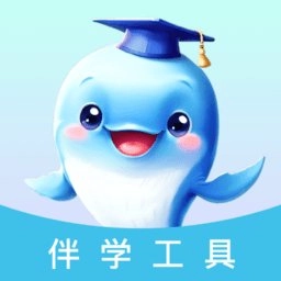 蓝鲸伴学手机版
