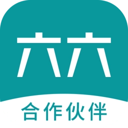 六六合作伙伴客户端手机最新版