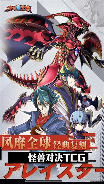 决斗之城最新版图1